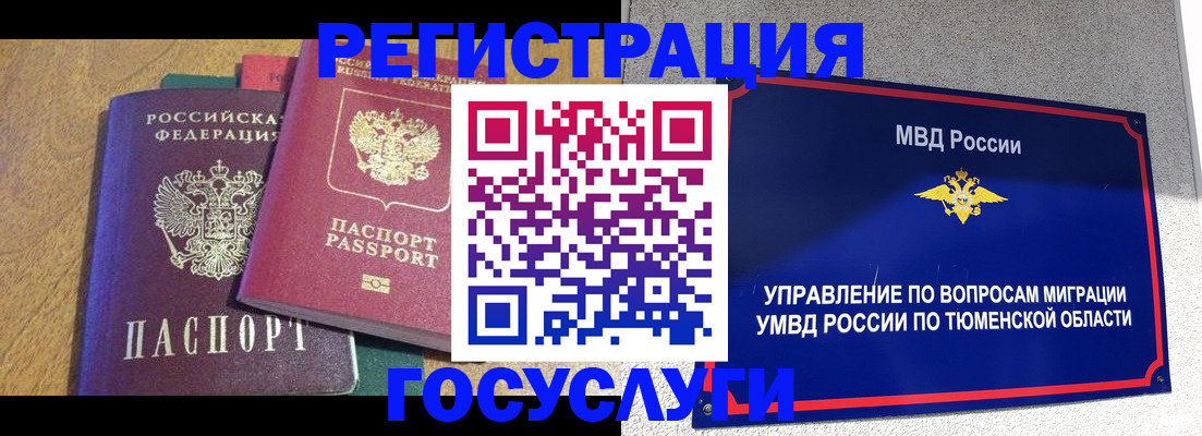 найти адрес прописки в Партизанске
